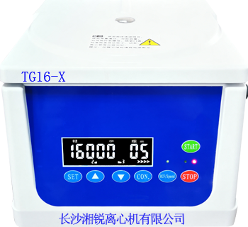 TG16-X 台式微量高速离心机